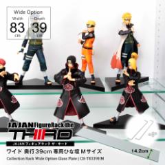 �R���N�V�������b�N ���C�h ��p�I�v�V���� �K���X�ЂȒd M�T�C�Y ��83cm���s39cm �t�B�M���A���b�N�E�U�E�T�[�h JAJAN CR-T8339HM