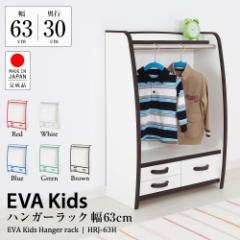 ���Y �����i ��z�� �n���K�[���b�N ���炩�f�� EVA�L�b�Y �q���Ƌ� ��63cm ����90cm