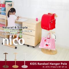 �k�� �V�R�؃L�b�Y�����h�Z���n���K�[�|�[�� nico �p�C���ނ̃����h�Z����p�n���K�[�|�[��