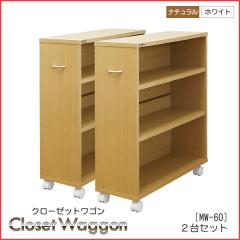 �������[ ������[ �N���[�[�b�g���S�� 2��Z�b�g�@�L���X�^�[�t��������R�~�b�N���b�N