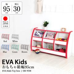 ���Y �����i ��z�� ��������΂� ���炩�f�� EVA�L�b�Y �q���Ƌ� ��95cm ����60cm JAJAN OB-95M