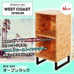 OSB WESTCOAST INTERIOR EGXgR[XgCeA I[vbN WCI-OR3981