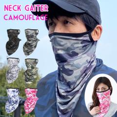 �ă}�X�N �����j���O�p �}�X�N �J���t���� �t�F�C�X�}�X�N �t�F�C�X�K�[�h �t�F�C�X �l�b�N�Q�C�^�[ �⊴ ���� �򖗖h�~ ��������