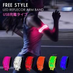 USB�[�d�� �����j���O LED �A�[���o���h ���C�g ���X�g�o���h ���t���N�^�[ ���˔� �}���\�� ���� �i�C�g���� �[�d�\ USB�[�d ��������