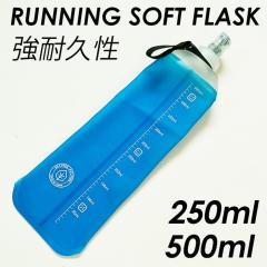 �t���X�N �}�C�{�g�� �����j���O �}���\�� �\�t�g�t���X�N SOFT FLASK 500ml 250ml 16oz�g���C�������j���O �n�C�h���[�V���� �\�t�g �{