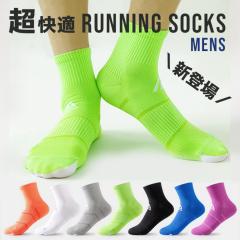 2��������1���v���[���g �����j���O�\�b�N�X �����Y �z������ �R�ۖh�L �}���\�� �\�b�N�X �~�h���� �j���p�C�� �����Y 26cm 27cm �}���\