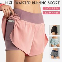 �����j���O�X�J�[�g �����j���O�^�C�c ���M���X��̌^ �n�C�E�G�X�g ���f�B�[�X �p���c �����p�� �����j���O �V���[�c ���K �W�� �X�}�z 