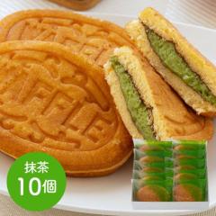 �������� ���b�t�� �M�t�g ���䓰 10�� �a�X�C�[�c ���� �����N���[�� ������ �a�َq �X�C�[�c ���j �a���� �v���[���g �a�����v���[���g