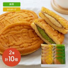 �������� ���b�t�� �M�t�g ���䓰 10�� �a�X�C�[�c �J�X�^�[�h ���� �a�َq �X�C�[�c ���j �a���� �v���[���g �a�����v���[���g ���َq 