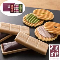 �������� ���� �V�h �ԉ����� �ԉ��Œ� ���݋l���� �l���� �ԉ��Œ�6�� �ԉ�����10�� ����ׂ� ���� �l�ߍ��킹 �a�َq �X�C�[�c ���j �a