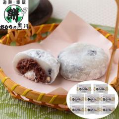 �啟 ���啟 �����啟 �M�t�g �������̍��� 8�� �_�C�t�N �啟�� �啟���� �a�َq �X�C�[�c ���j �a���� �v���[���g �a�����v���[���g ��