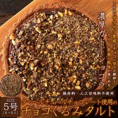 �������� �K�g�[�V���R�� �V���R���^���g �^���g �`���R�^���g �`���R����݃^���g 5�� �f�U�[�g ����� �m�َq �M�t�g �P�[�L �o�����^