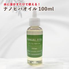 yzimqoIC 100ml A} L  