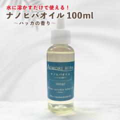 yzimqoIC nbJ̍ 100ml XЂ n A}IC