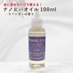 yzimqoIC x_[̍ 100ml XЂ n A}IC