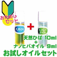 yzVRЂΖ 10ml imqoIC 9ml Zbg