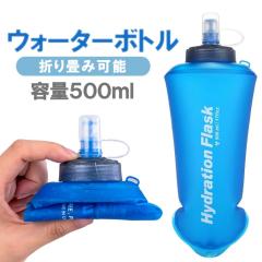 ポカリスエット スクイズボトル(3セット)[シェイカー]の通販はau PAY