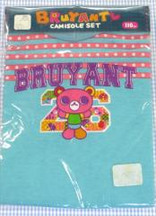 uCA Bruyant  L~\[Zbg 110cm Vi ̎q LbY q 