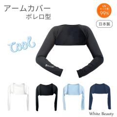 ꗎȂ A[Jo[ {^ { UVJbg UVA[Jo[ {^Cv  r Ăh~ ڐG⊴ Ђ X|[c  ejX