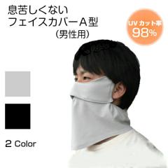 @ tutFCXJo[ A^ UVJbg tFCX}XN@Ԃ^Cv@Y Ăh~   O΍@}XN@Mtg St 