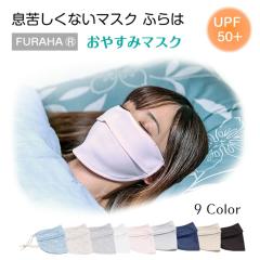 |Cg₷݃}XN ꂵȂUV}XN ӂ Furaha  S6F 􂦂}XN fUC}XN K[fjO U Ђ