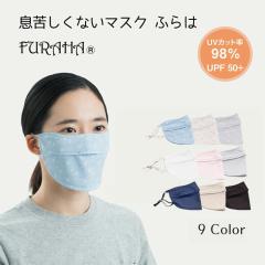 |Cg@@₷݃}XN@}XN@ꂵȂUV}XN ӂ  S6F 􂦂}XN fUC}XN {  PEF VEF U