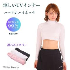 ���������@�n�[�t�A���_�[�V���c(UPF50+) �n�[�t�� �n�C�l�b�N �C���i�[�V���c�@������ �e�j�X �S���t�E�F�A ���f�B�[�X  �����΍�