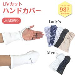 UVJbg nhJo[iЎpj UVJbg   fB[X  Y E  ʔ ̂ЂI[v wȂ O΍ UPF50+