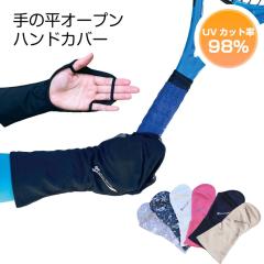 |Cg@@UVJbgnhJo[ Jbg܁@wȂ O[u V[g UPF50+ ̍b Oh~ UVPA@΍