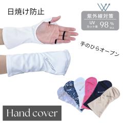 |Cg@@UVJbgnhJo[ Jbg܁@wȂ O[u V[g UPF50+ ̍b Oh~ UVPA@΍