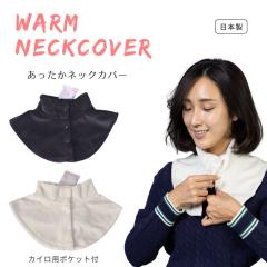 lbN h΍ ̕ۉ   lbNEH[}[ ĝăJC |Pbg JC  fB[X ObY 