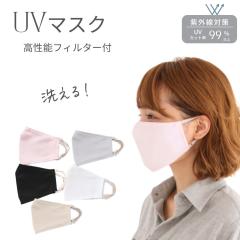 􂦂}XN @\UV}XNӂ ̃}XN UVJbg }XN 􂦂 { O΍ pm2.5 QƂ  傫  |C