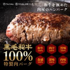 no[O  a100%  o[O The Oniku lC ̂܂ܓo[O ̌јaɂʕiIјa̎|