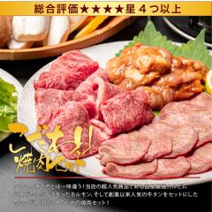 ēZbg v1400g IJr400g ̂Ȃ^500g Xz500g bbq o[xL[  Hi H Zbg