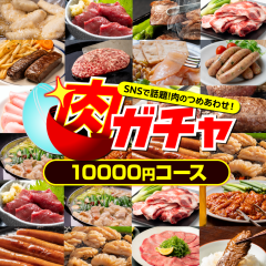 �y10000�~�R�[�X�z���� ���K�`�� ������ �H�i �Ⓚ �� ���� ���H�i ���� �l�ߍ��킹