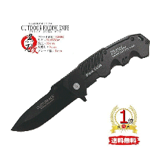 みきかじや村 アウトドアナイフ 剣鉈(両刃) TK052 黒 本革サック付