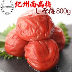 ~ ~ 10% 800g(400g~2) IB썂~ ~ 󂠂 嗱 ~  Ԃ~  ~ 썂~ 