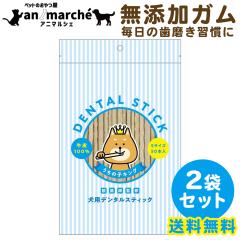 �K�� �� �f���^���X�e�B�b�N 100�{ (50�{�~2��) �A�j�}���V�F���� �b��t�ďC ���Y ���Y�� ���p �������K�� ���L�\�h �����