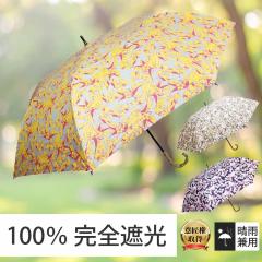���P ���J���p�P �ՔM 100% ���S�Ռ� �X�M�^ �V���[�g���C�h�P �S�[�W���X�t�����[���v�����g �|�茳 UV�J�b�g