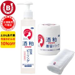 �𔔔��ʃs�[�����O �� �𔔔��e�p�b�N �A�Y�}���� �� �s�[�����O�~���N �𔔃p�b�N �ь��P�A ���ʃs�[�����O �����l 10%OFF