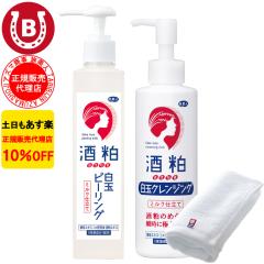 �𔔔��ʃs�[�����O �� �𔔔��ʃN�����W���O �A�Y�}���� �� �s�[�����O �N�����W���O ���C�N���Ƃ� �ь��P�A �����l 10%OFF