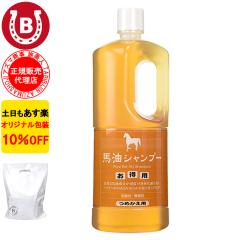 �n���V�����v�[ �l�ߑւ��p 4�{ �A�Y�}���� �n�� �V�����v�[ �l�� 1000ml ��e�� �����l 10%OFF ��������