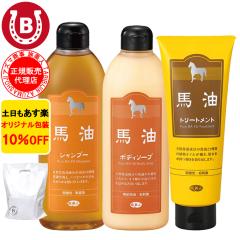�n���V�����v�[ �n���g���[�g�����g �n���{�f�B�[�\�[�v 10��OFF �A�Y�}���� �~�j�T�C�Y �������T�C�Y �n��