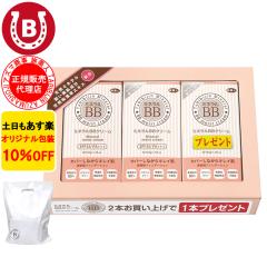 �����N���[�� �A�Y�}���� �~�l����BB�N���[�� 40g 3�{�� ���Ă��~�� �t�@���f�[�V���� �����l 10%OFF ��������
