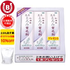 ��э� �A�Y�}���� �Ƃ�݈�э� 3�{�� �X�J���v�P�A �{�э� ��� ���� ������ �����l 10%OFF ��������