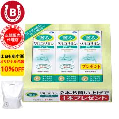 �O���R�T�~�� �A�Y�}���� �h��O���R�T�~���N���[�� 60g 3�{ �O���R�T�~���N���[�� ���� �֐ߒ� �����l 10%OFF ��������