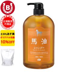 �n���V�����v�[ �{�g�� �A�Y�}���� �n�� �V�����v�[ 1000ml ��e�� �����l 10%OFF ��������