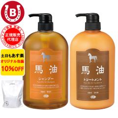 �n���V�����v�[ �g���[�g�����g �e1000ml �A�Y�}���� �n�� �V�����v�[ �g���[�g�����g �����l 10%OFF