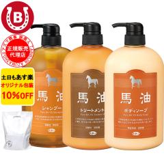�n���V�����v�[ �g���[�g�����g �{�f�B�\�[�v �e1000ml �A�Y�}���� �n�� �V�����v�[ �g���[�g�����g �����l 10%OFF