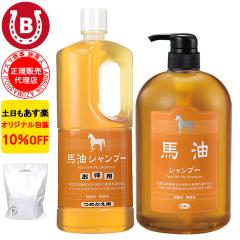 �n���V�����v�[ �{�g�� & �l�ߑւ��p 1000ml �A�Y�}���� �n�� �V�����v�[ �����l 10%OFF ��������